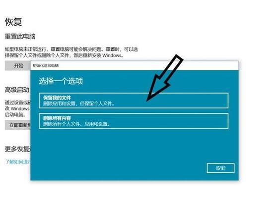 解决家里网络无互联网连接的问题（排查和解决家庭网络中断的常见故障）