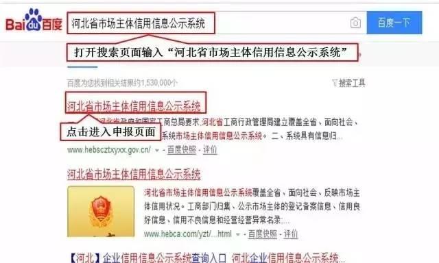 营业执照年报流程解析（深入了解企业年度年报申报的关键步骤和要点）