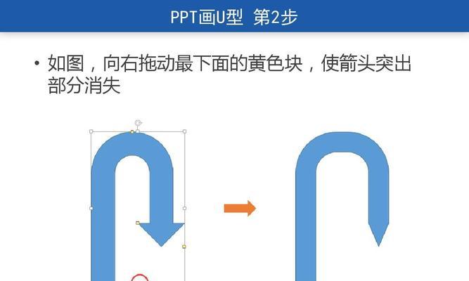 Word文档中如何制作各种箭头（简单易学的新手教程）