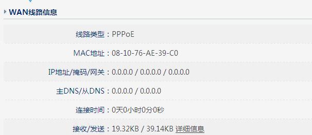 通过路由器重新设置IP地址的方法（简单易懂的教程）