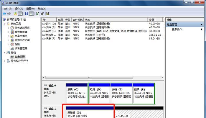 硬盘分区表丢失恢复方法（解决硬盘分区表丢失问题的有效技巧）