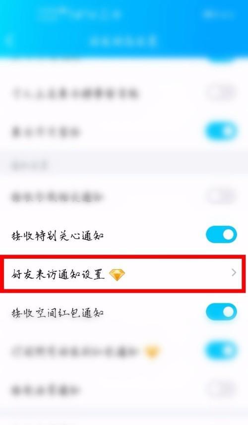 如何找回QQ好友（恢复好友的办法及关键步骤）