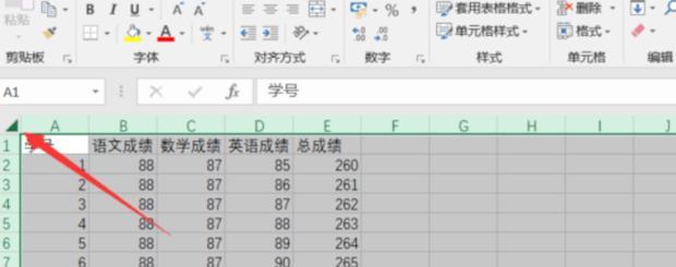 新手入门常用基础公式（简单易懂的表格公式教程）