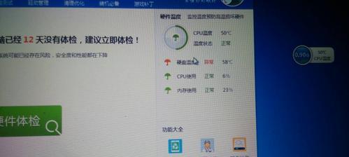 自己在家重装Win7系统教程（简单易懂的Win7重装指南）