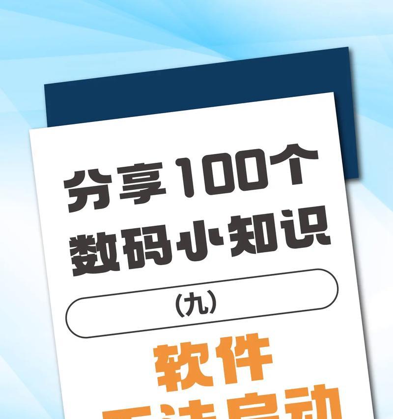 解决压缩文件损坏的有效方法（修复压缩文件、恢复损坏数据）