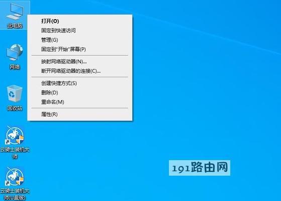 笔记本电脑没有声音问题解决方法（一键恢复功能失效的原因及解决办法）