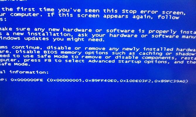解决笔记本开机蓝屏的有效方法（轻松解决笔记本开机蓝屏问题）