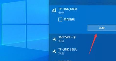 电脑上修改WiFi密码的简易方法（轻松搞定家庭WiFi密码修改）