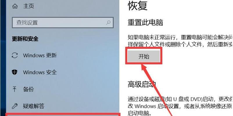 Win7系统损坏修复全过程（详解Win7系统损坏修复方法及步骤）