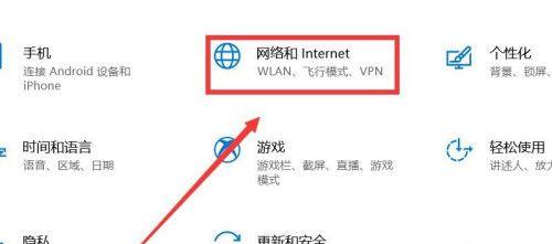 电脑无法连接WiFi的解决方法（解决电脑无法连接WiFi的常见问题及技巧）