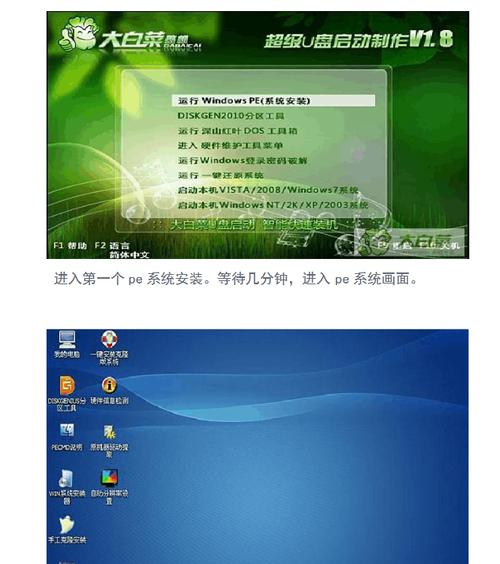 最新Windows7激活密钥推荐（获取可信赖的Windows7激活密钥）