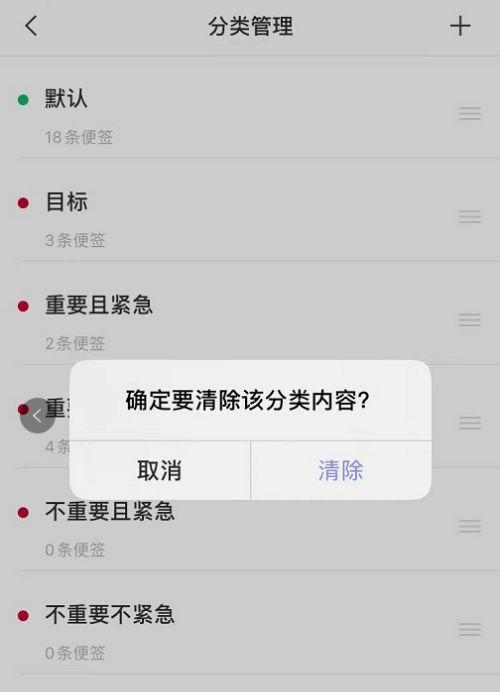 强制删除最后一页的方法（解决删除最后一页困扰的有效方法）