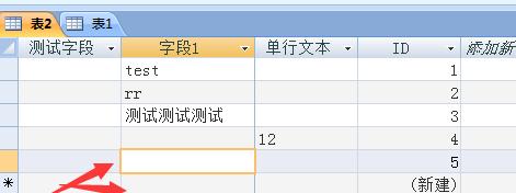 从零开始学习Access数据库（掌握Access数据库基本操作的详细指南）