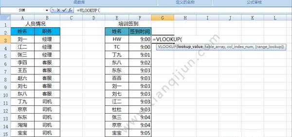 VLOOKUP跨表提取数据的实用技巧（使用VLOOKUP函数轻松在不同表格中查找和提取数据）