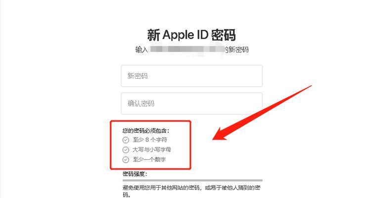 创建新的AppleID的完整教程（从零开始轻松创建你的个人AppleID账户）