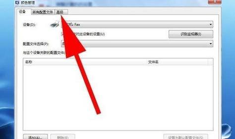 Win7内存无法被写入的原因及解决方法（Win7内存无法写入的主要问题及解决方法）