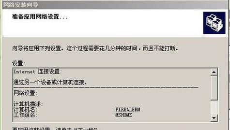 电脑打印机共享设置办法（实现多台电脑共享一个打印机的简易设置方法）