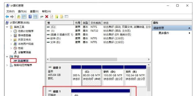 用U盘制作DOC启动盘的详细教程（一键操作）