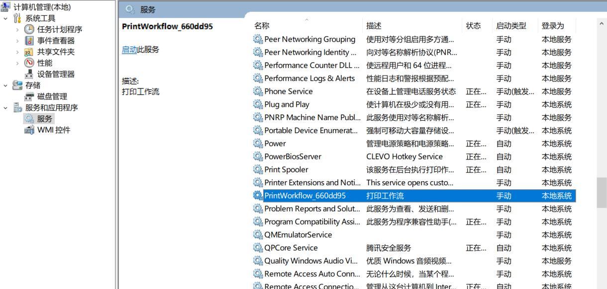 探索Win10最流畅的版本号（寻找流畅体验的秘诀）