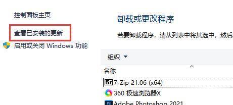 彻底解决Win10共享问题的方法（通过搜索）