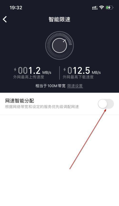 如何提高家里WiFi的网速（简单实用的方法让新手轻松改善网络速度）