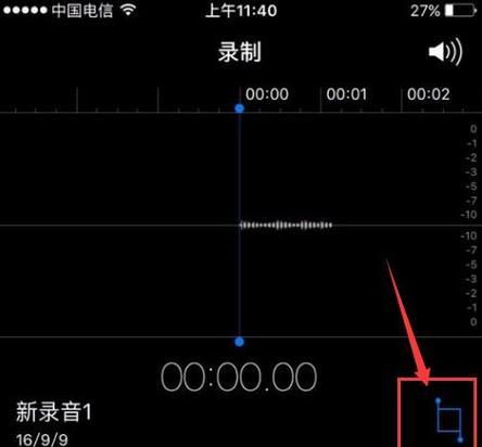 从视频中提取音频的技巧（掌握视频提取音频的关键技巧）