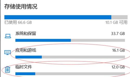 清理C盘垃圾文件的4种方法（简单高效）