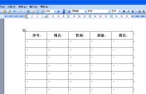 新手自学如何制作表格（掌握表格制作技巧）