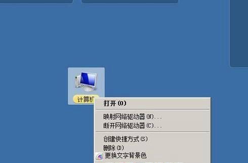 掌握Win7显示隐藏文件夹的小窍门（轻松找回丢失的文件夹）