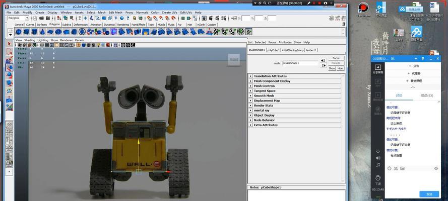 3Dmax基础教程入门知识详解（学习3Dmax的关键技巧与方法）