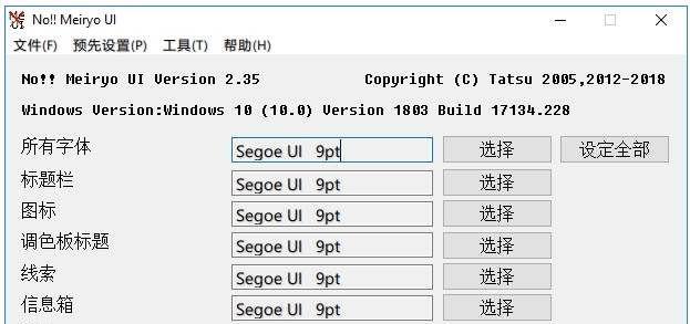 Win7和Win10对比（哪个更胜一筹）