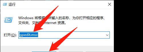 如何在家庭版中更改账户名称（简单操作步骤教你轻松修改账户名称）