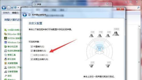 如何解决电脑无声问题（简单有效的调试方法）