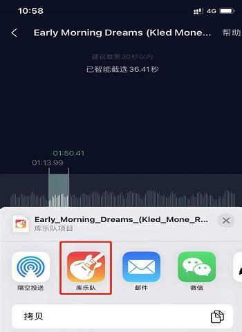 《DIY铃声教程视频，让你的手机与众不同》（打造个性化铃声）