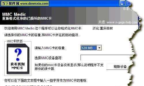 内存卡损坏数据恢复方法大揭秘（内存卡数据恢复的有效技巧与注意事项）