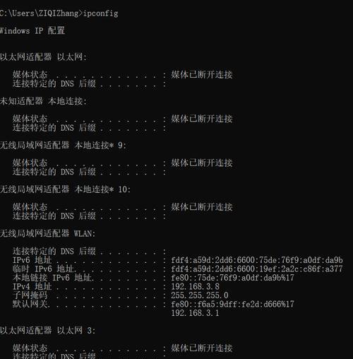 使用CMD命令清除网络设置的方法（一步步教你如何通过CMD命令清除网络设置并解决网络问题）