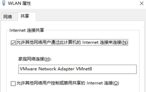 深入了解防火墙的特点及功能（保护网络安全的首要选择）