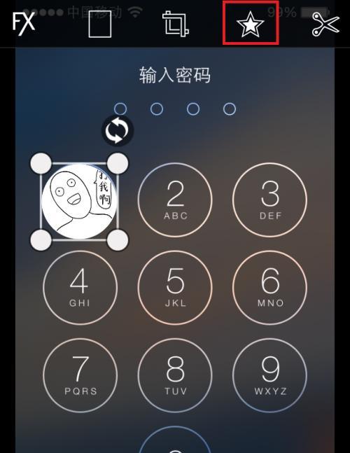 40秒破解iPhone锁屏密码（轻松突破iPhone锁屏密码）