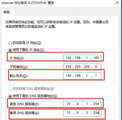 电脑IP地址和名称的查找方法（掌握网络安全必备知识）