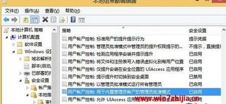 内置管理员账户密码重置流程（详细介绍如何重置内置管理员账户密码）