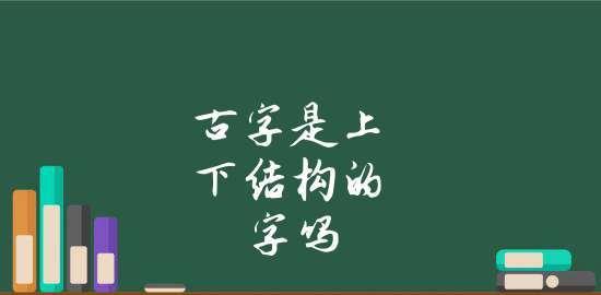 拍照提取文字的小妙招，帮助你高效处理文字信息（利用手机拍照提取文字）