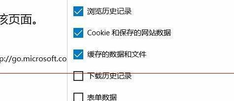 如何利用一键恢复功能轻松找回浏览器历史记录（省时又便捷）