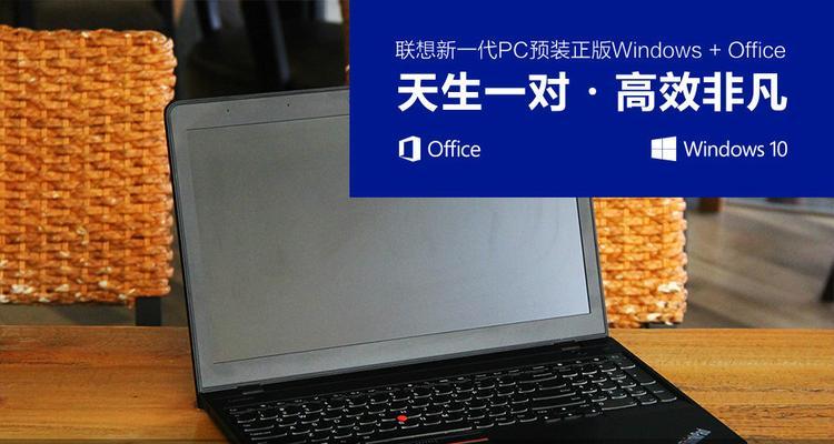 全面解析联想ThinkPad系列（高品质）