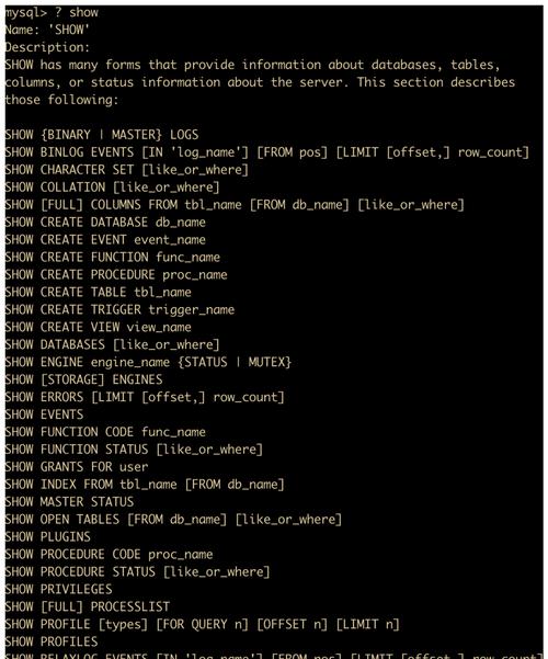 MySQL在工作中的重要性及应用（掌握MySQL）