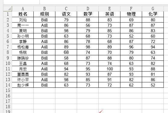 Excel表格制作入门教程（轻松掌握Excel表格制作技巧）