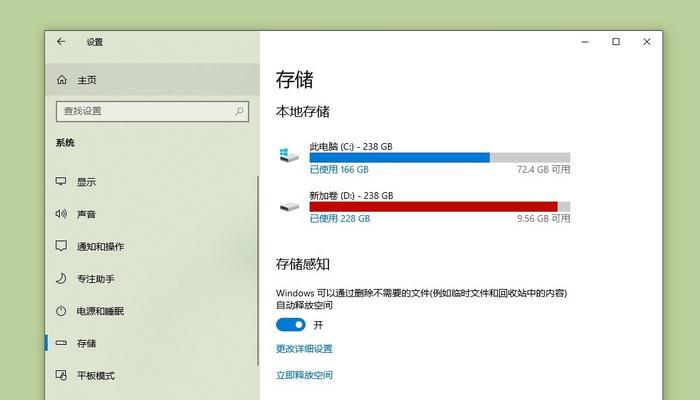 如何高效清理电脑C盘内存垃圾？简单操作帮你清理电脑C盘内存垃圾