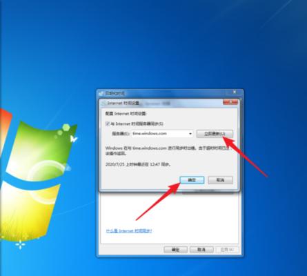 如何启用和使用Win7任务栏的预览窗口功能？Win7任务栏预览窗口开启方法