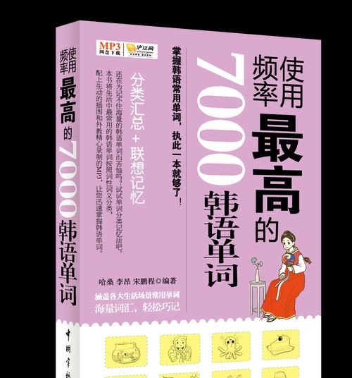 韩语最好听的5首歌曲是哪些，让你沉浸在美妙旋律中？一起来欣赏这些动听动人的韩语歌曲吧