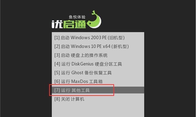 2024年电脑内存品牌排行榜揭晓，怎么寻找最佳选择？探索电脑内存世界