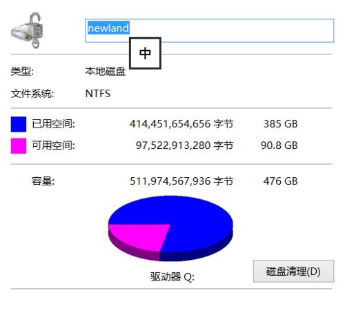 硬盘重新分配空间的注意事项有哪些？充分利用硬盘资源的关键